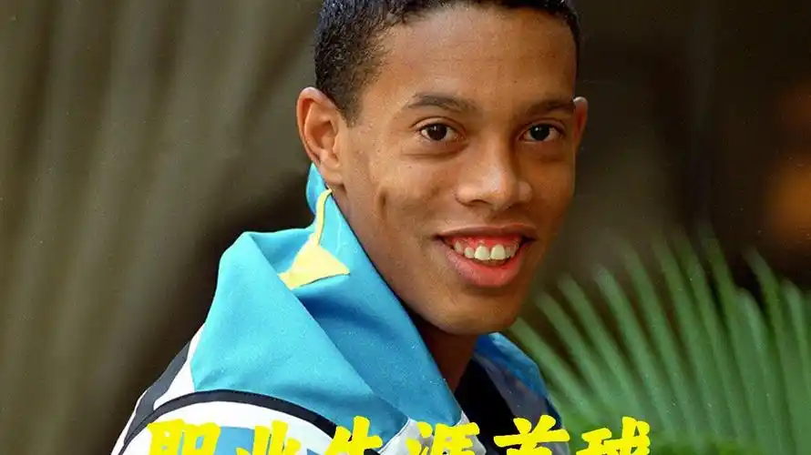 的形象大使
